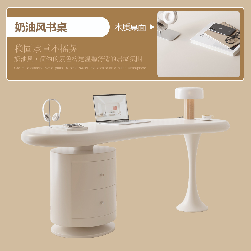 奶油風實木書桌小戶型家用法式輕奢異形辦公桌設計師高級感電腦桌