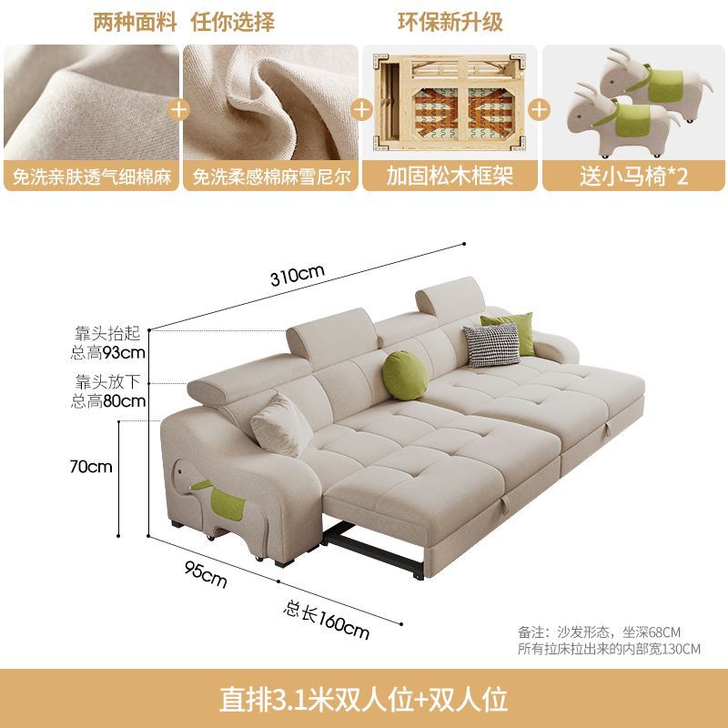 雪尼爾棉麻布藝沙發牀2025新款現代簡約沙發客廳可摺疊儲物多功能