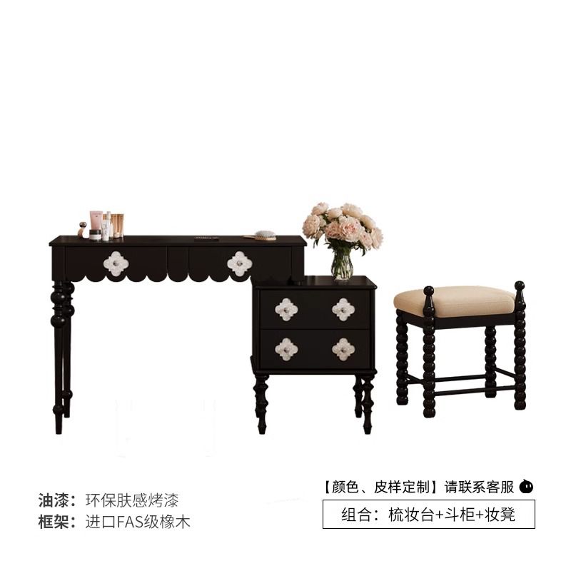 法式復古黑色簡約現代伸縮梳妝檯鬥櫃新款高級復古小戶型梳妝檯