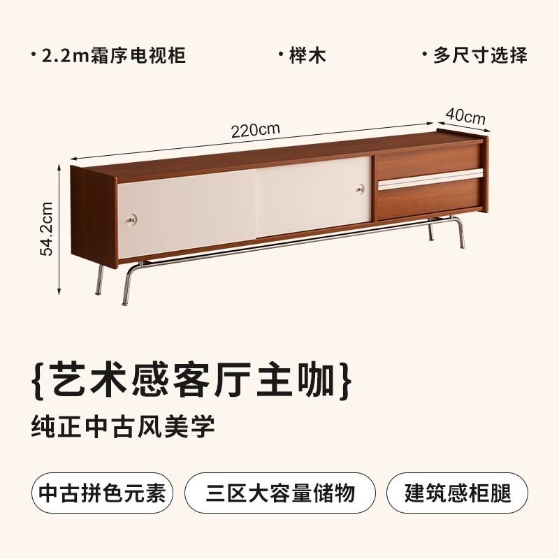 北歐包豪斯實木電視櫃復古客廳電視櫃輕奢現代極簡帶抽屜高腳款