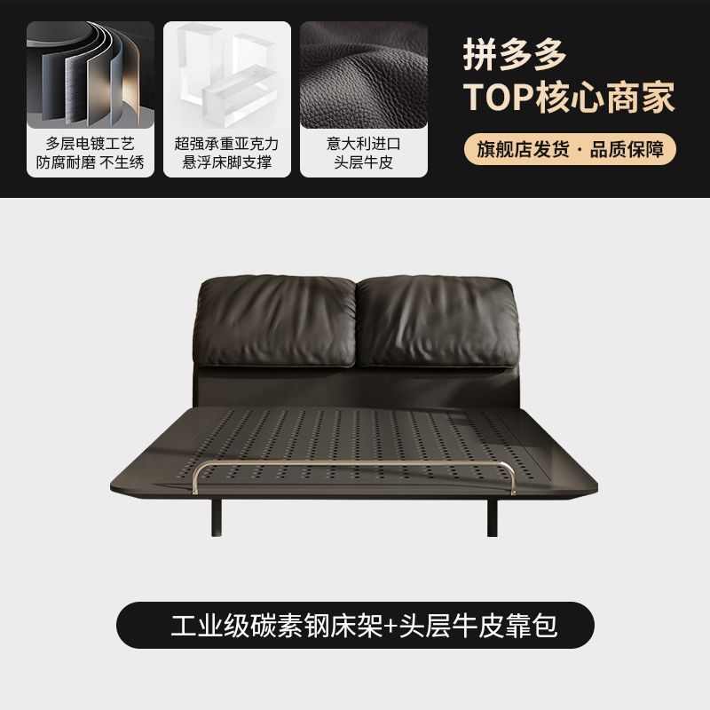 侘寂风钢艺床意式复古碳素钢齐边主卧床小户型大象耳朵真皮悬浮床