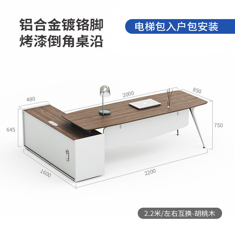 轻奢老板办公桌简约现代经理桌大班台主管桌椅组合设计师家用书桌