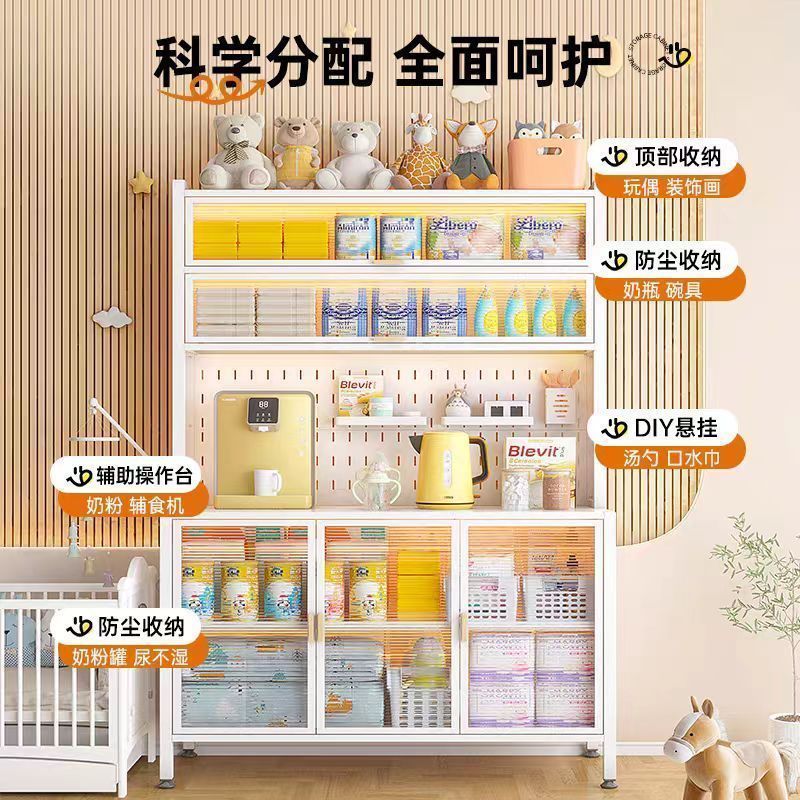 厨房家居婴幼儿奶粉喂养台收纳柜宝宝用品置物架落地大容量储物柜