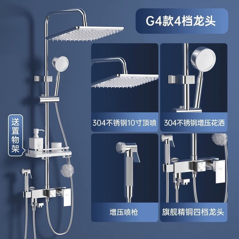 高品質304不鏽鋼德國進口淋浴花灑套裝家用增壓恆溫噴頭洗浴用品