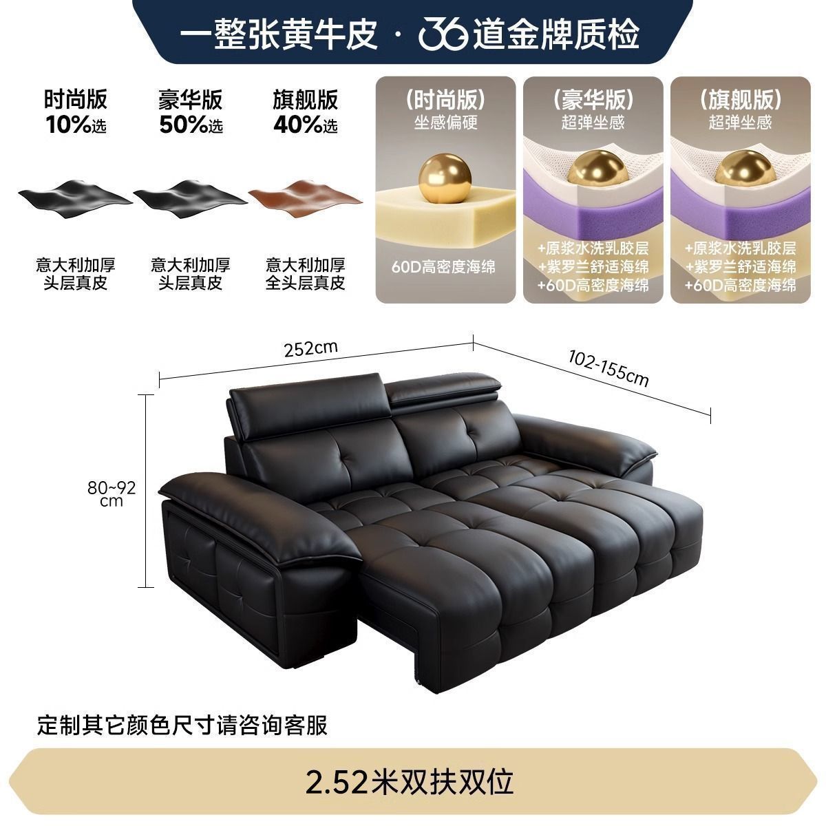 愛樂奢勞倫斯電動智能沙發牀客廳意式零靠牆功能伸縮真皮沙發牛皮