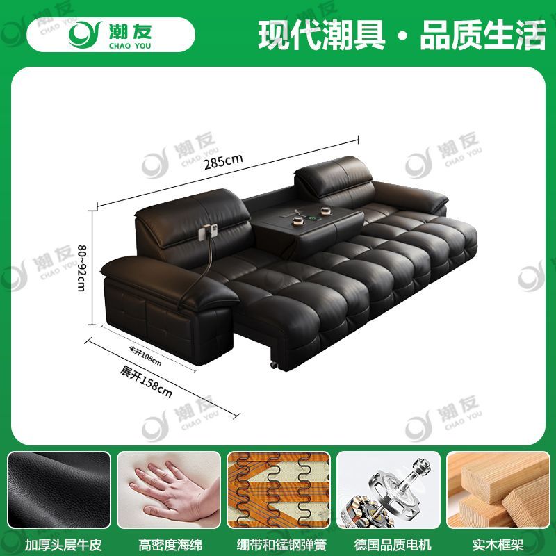 電動真皮沙發勞倫斯客廳頭層牛皮直排可睡可躺可伸縮電動沙發牀