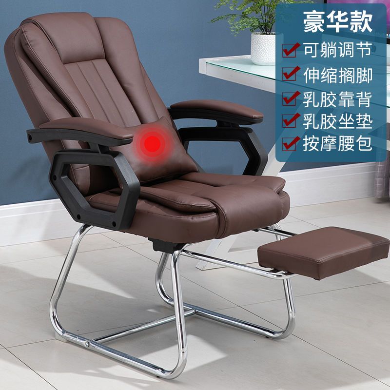 電腦椅可躺家用辦公椅舒適久坐按摩懶人靠背遊戲老闆椅學生宿舍椅