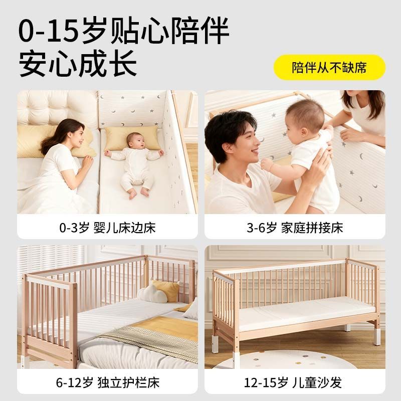 愛裏奇拼接牀嬰兒實木櫸木定製寶寶牀升降牀邊大牀加寬大人兒童牀