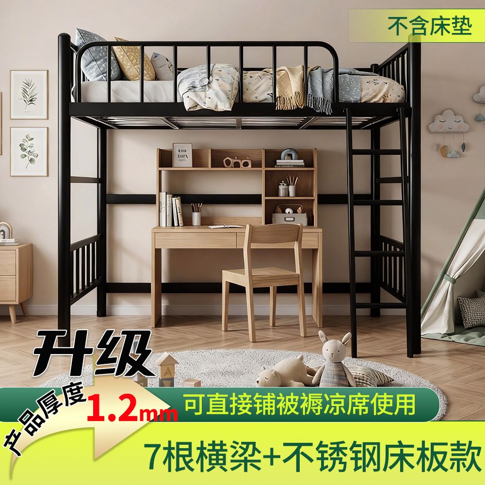 香港可發高架牀下空304特厚不鏽鋼牀書架牀高低牀公寓二層成年人