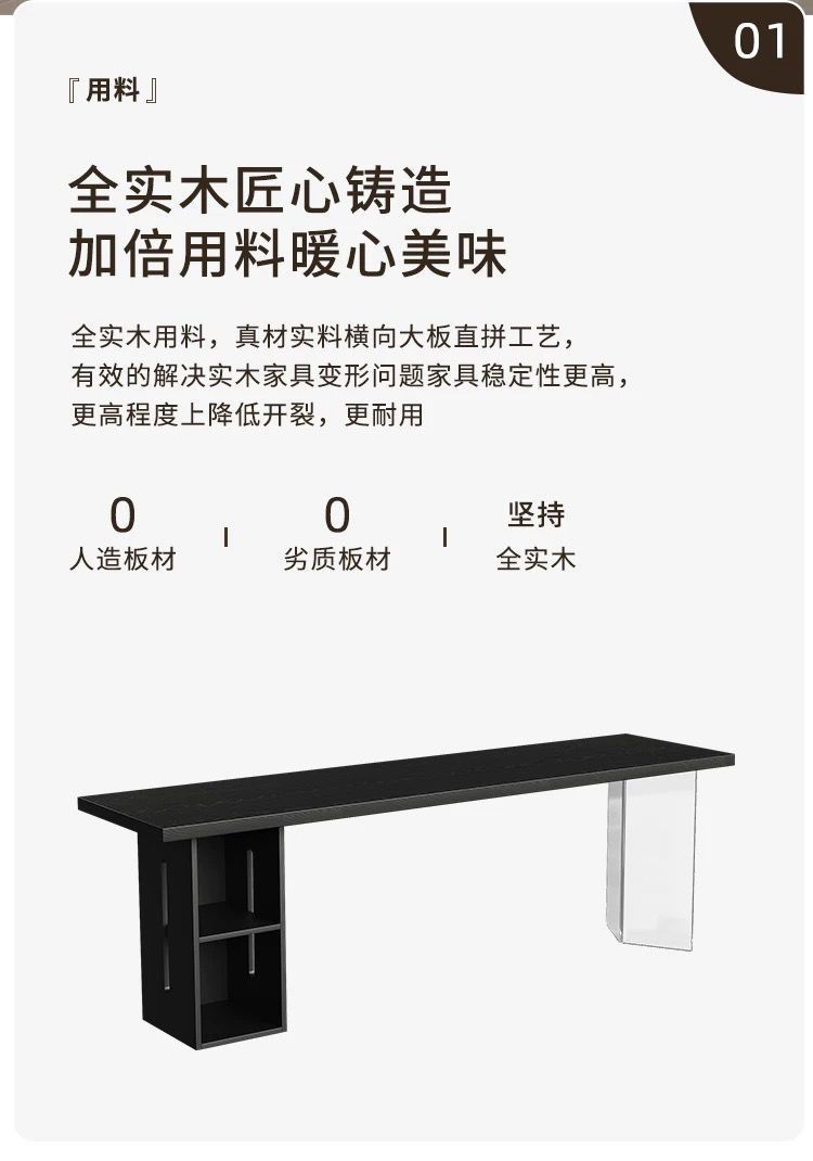 中古客廳帶櫃子全實木黑色書桌閱讀桌沙發後亞克力懸浮電腦辦公桌