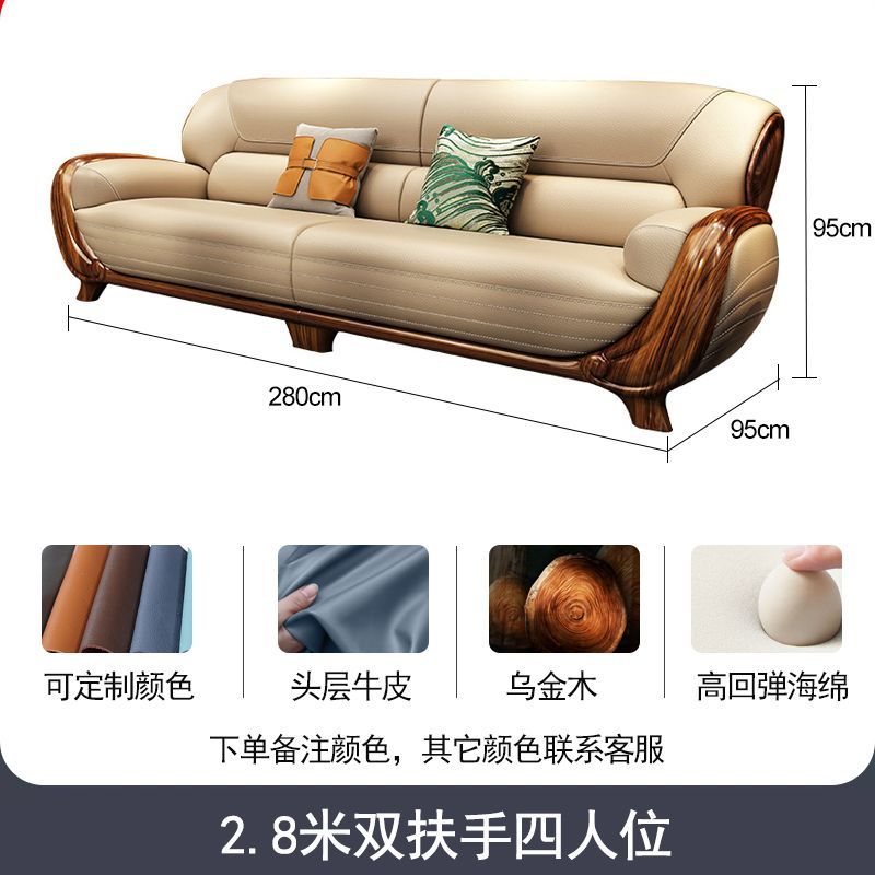 高端奢华简约整装乌金木真皮沙发现代客厅高档别墅轻奢组合沙发
