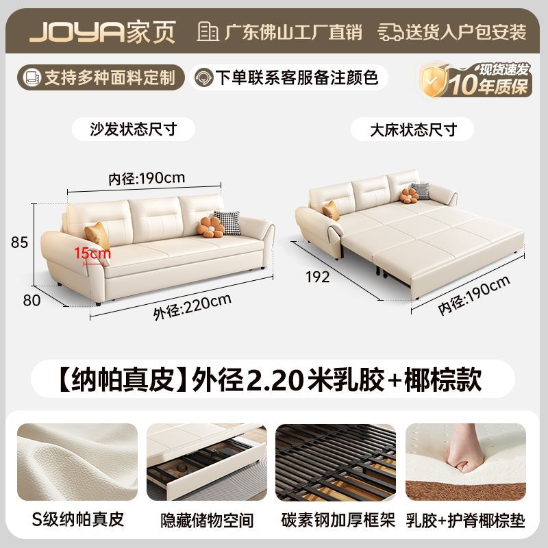 2025新款沙發牀多功能簡約現代小戶型客廳摺疊一體兩用儲物沙發牀