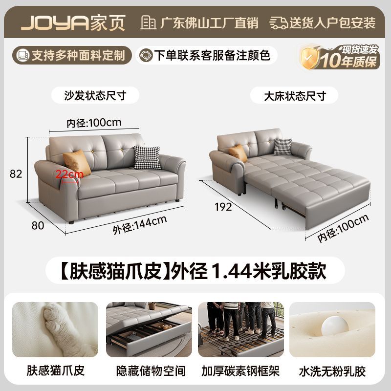 沙發牀兩用摺疊儲物一體客廳現代伸縮小戶型多功能直排可變牀沙發