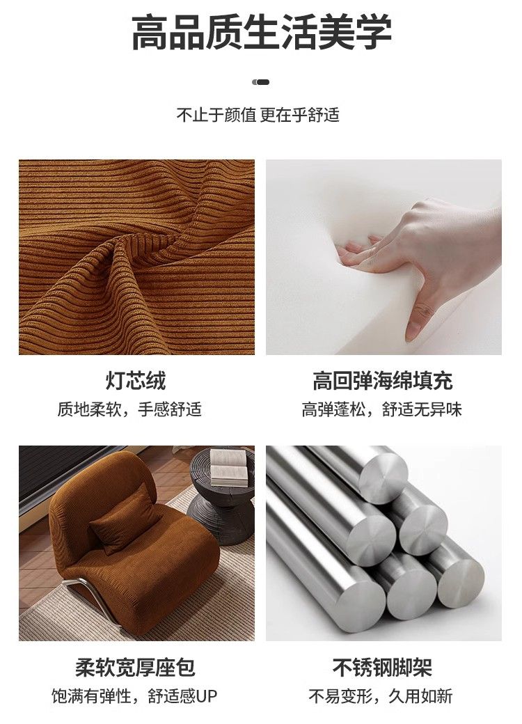 中古風復古創意條紋布藝懶人小沙發休閒單人沙發椅客廳陽臺民宿