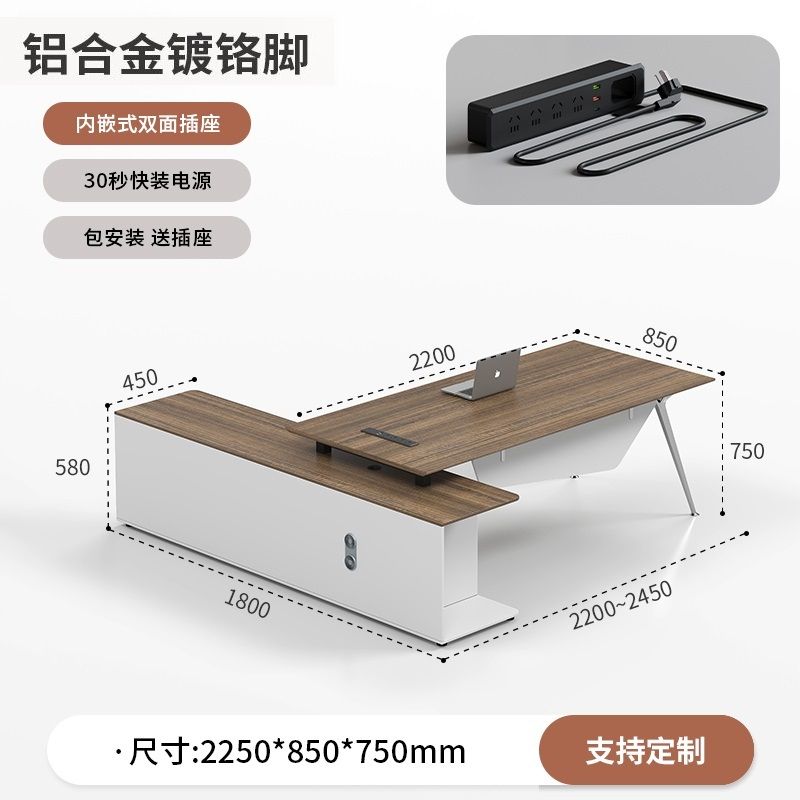 轻奢老板办公桌简约现代经理桌大班台主管桌椅组合设计师家用书桌