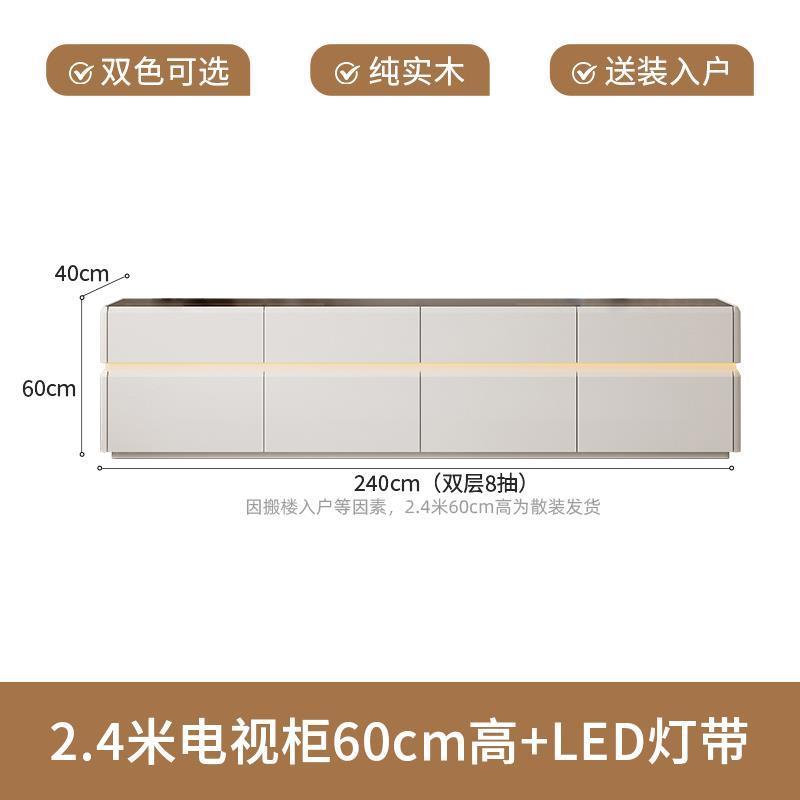 純實木電視櫃茶几組合現代簡約小戶型家用客廳輕奢網紅落地儲物櫃