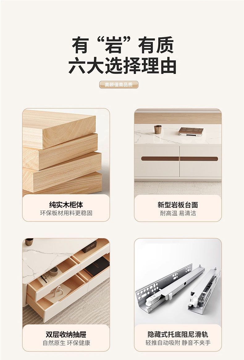 純實木落地收納雙層電視櫃茶几組合現代簡約客廳小戶型巖板一體