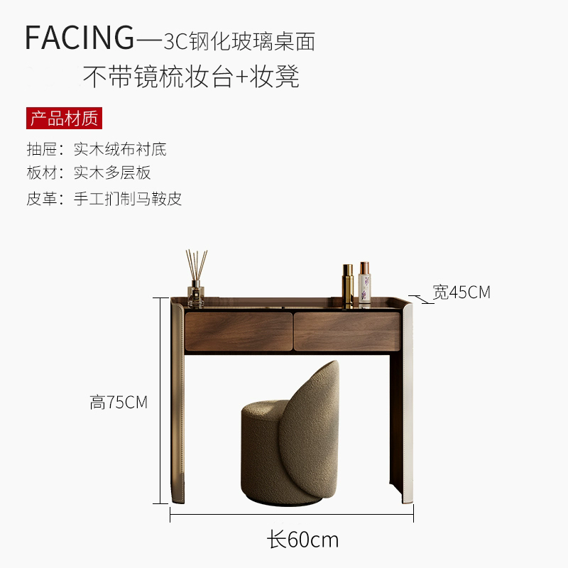 梳妝檯小戶型窄小2025新款意式輕奢高級感化妝桌現代極簡臥室妝臺