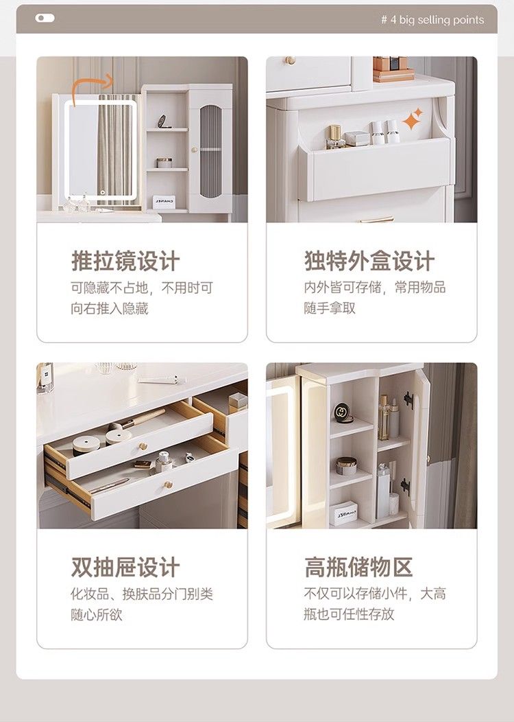 輕奢實木櫃臺臥室梳妝檯高級化妝臺房間小型梳妝檯2024妝鏡可隱