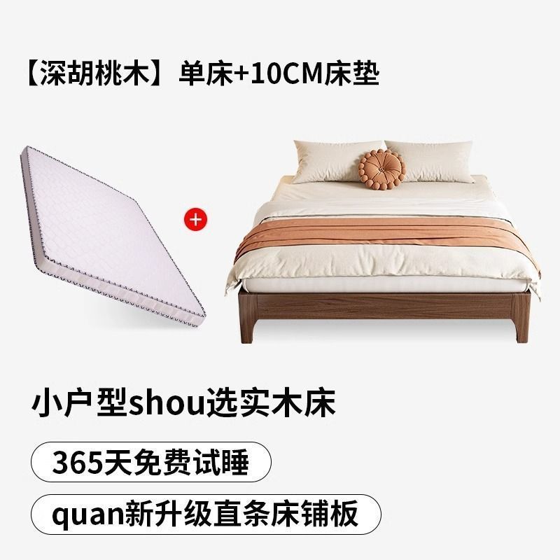 全实木无床头床双人床定制1.2/35/5/8米无靠背床架子塌塌米排骨架