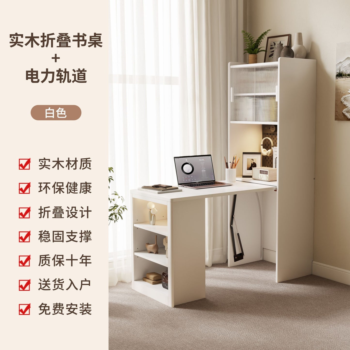 實木伸縮摺疊書桌書櫃一體組合學習桌小戶型書房臥室辦公桌電腦桌