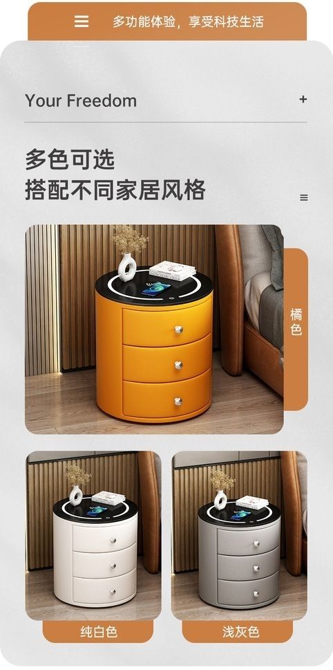 簡約輕奢圓形牀頭櫃意式客廳實木網紅智能牀邊櫃臥室家用抖音