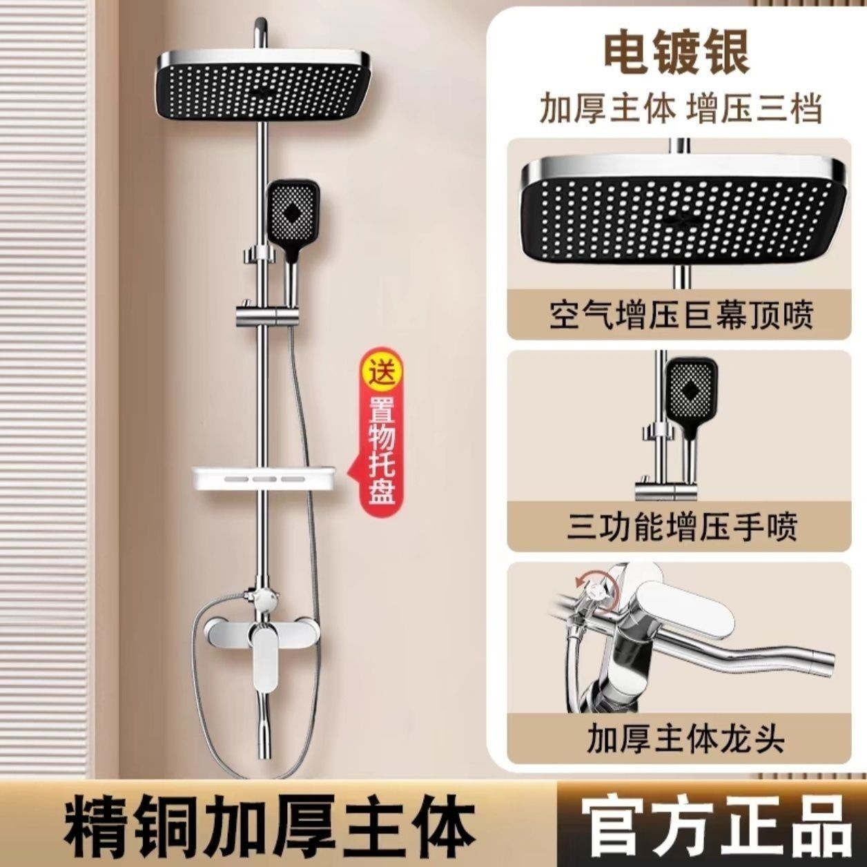 惠達衛浴淋浴花灑全銅套裝家用浴室衛生間淋雨洗澡沐浴