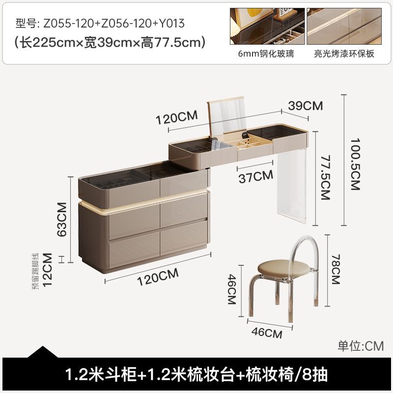 梳妝檯輕奢梳妝檯鬥櫃二合一體室房間帶抽屜櫃化妝臺超薄29cm2024
