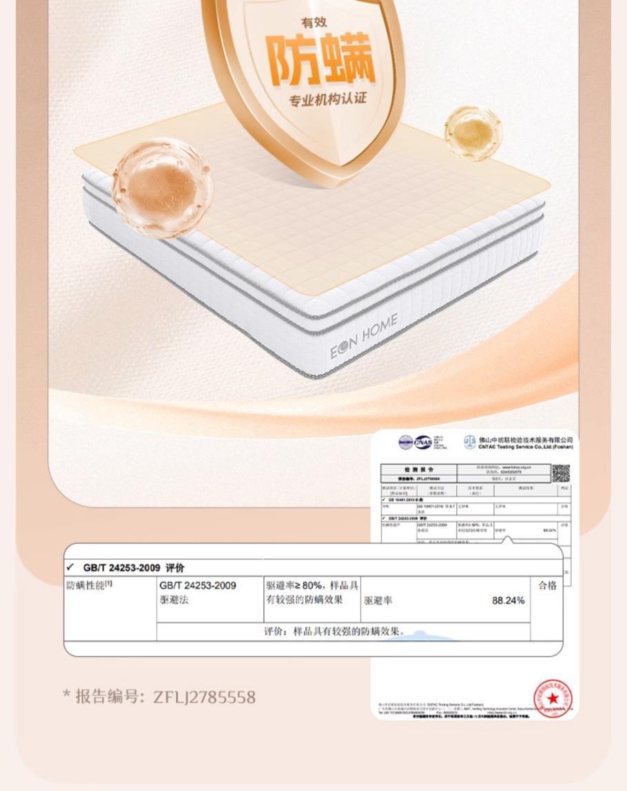 宜奧『格調』聚點支撐棉防蟎壓縮捲包獨立袋彈簧偏硬愛脊愛腰牀墊