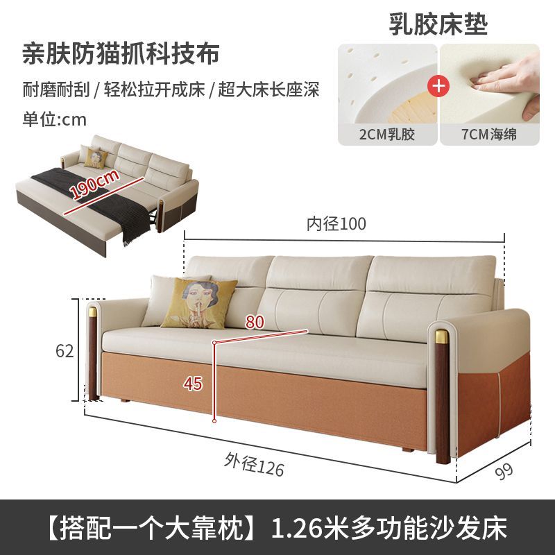 颐舍多功能两用折叠沙发新款出租屋一体免洗五防科技布小户型客厅