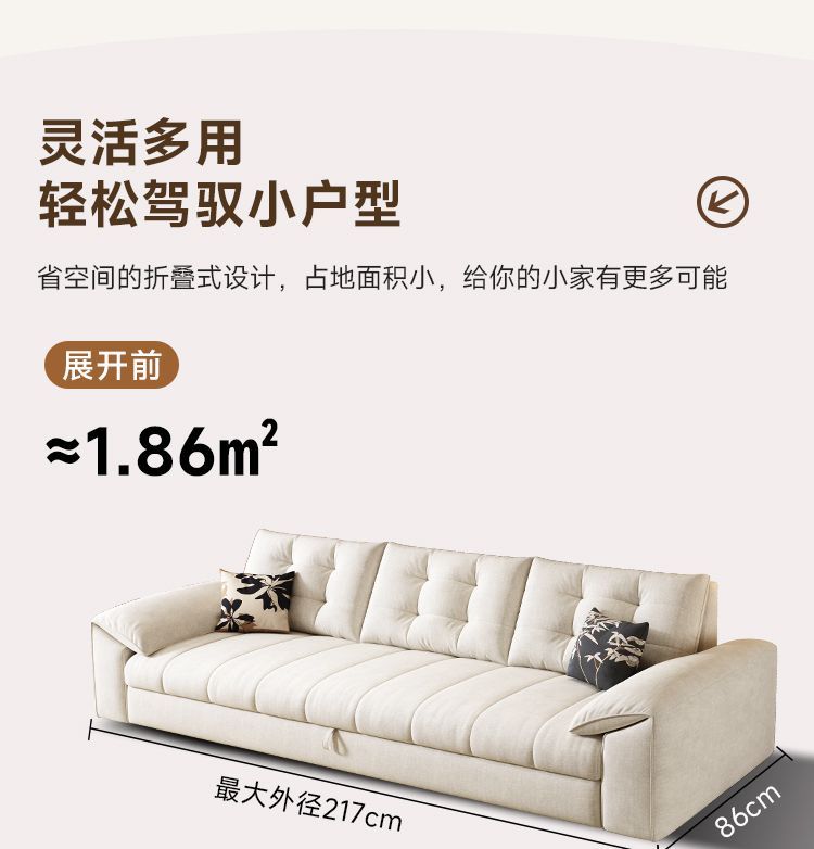 [Lin Xiao] Elephant Ear Chenille Velvet Chaise Sofa Bed, Foldable 2-in-1 Multi-functional Furniture for Small Space Living Rooms