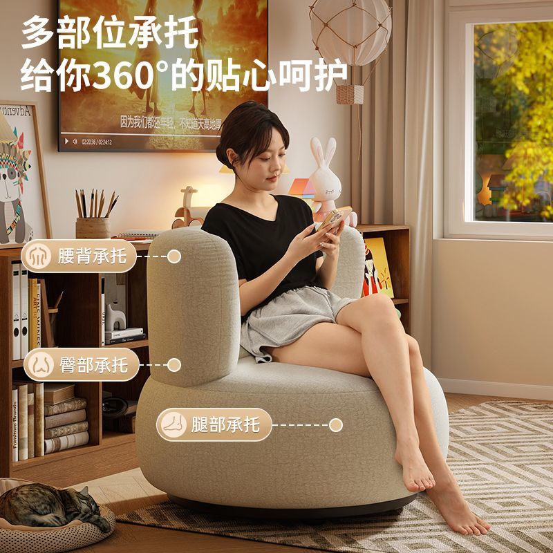 旋轉沙發椅客廳陽臺家用小戶型現代簡約布藝沙發網紅休閒單人坐椅