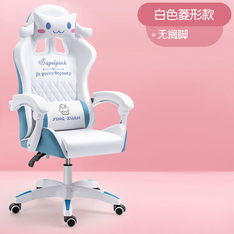 玉桂狗电竞椅舒适靠背升降电脑椅网红家用女生主播直播游戏座椅