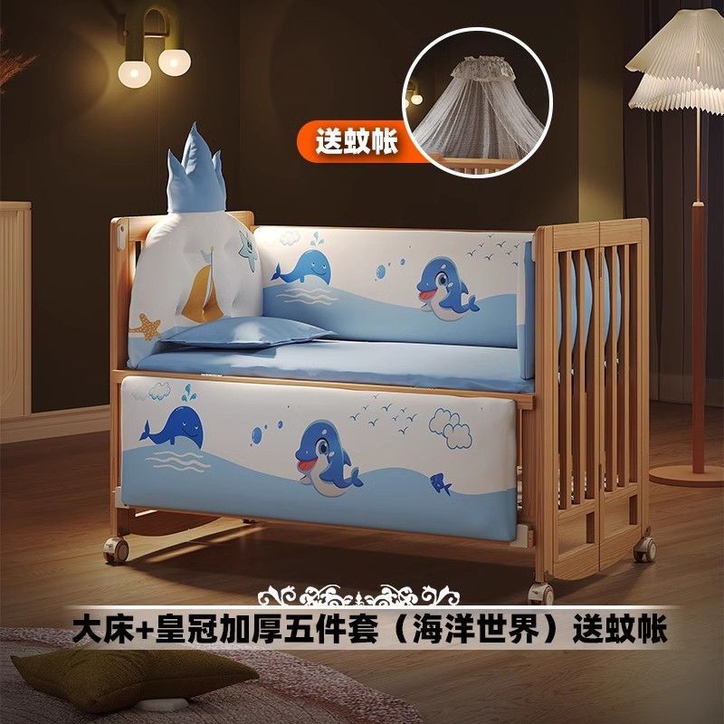 简魅婴儿床可折叠实木无漆多功能新生儿宝宝床可移动拼接大床