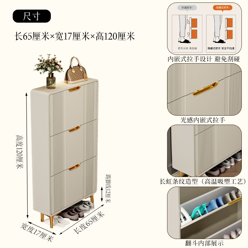 奶油風超薄翻鬥鞋櫃家用門口進門靠牆樓道走廊入戶大容量一體鞋架