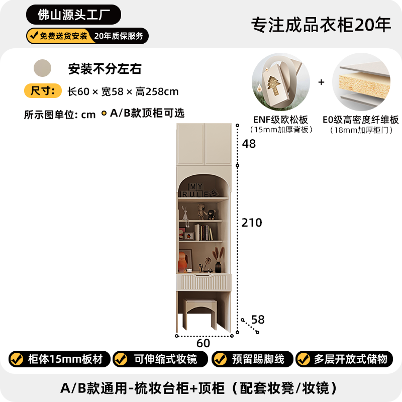 法式奶油风衣柜小户型推拉门家用卧室储物柜现代简约加固组合衣橱