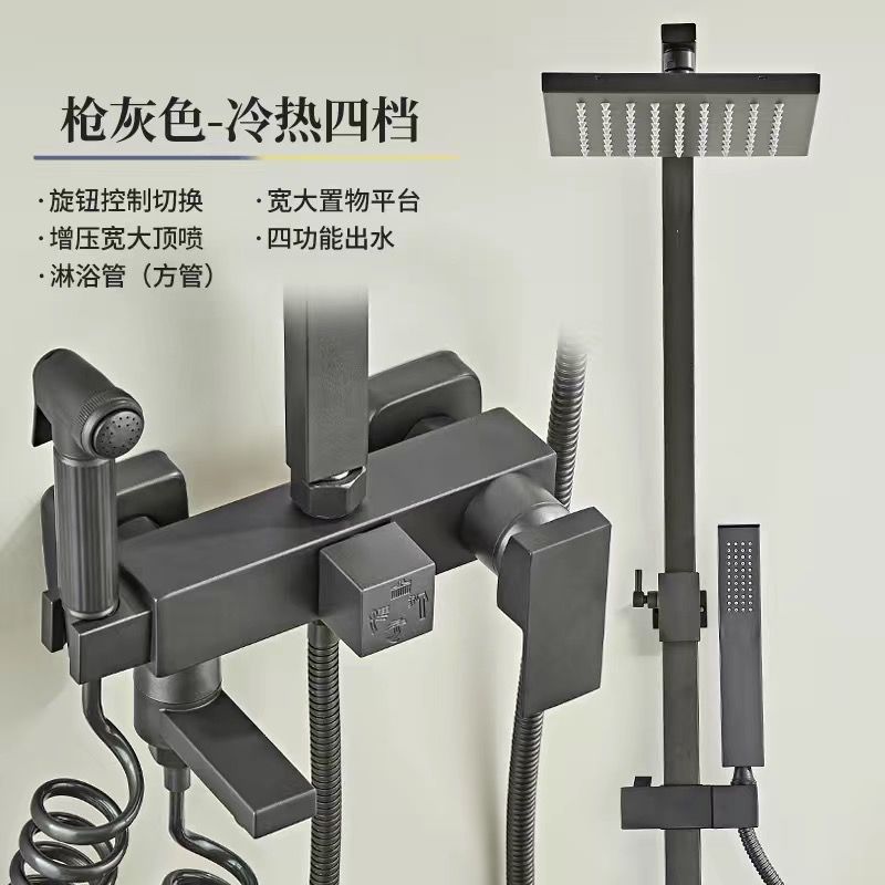 淋浴花灑套裝家用恆溫銅體衛生間浴室淋雨沐浴洗澡水龍頭增壓噴頭