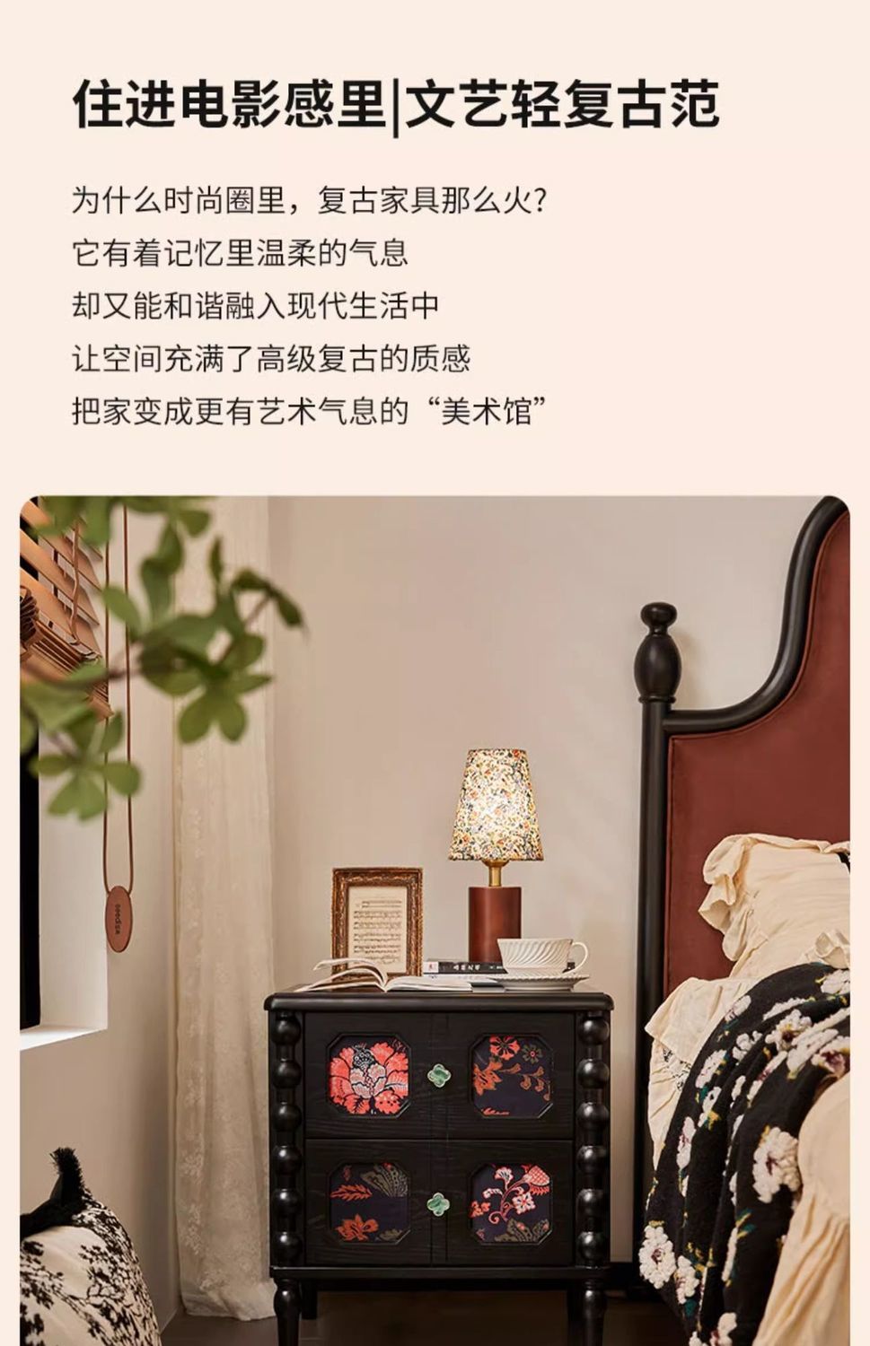 法式牀頭櫃黑色實木邊櫃國風臥室收納儲物櫃中古風美式復古方形