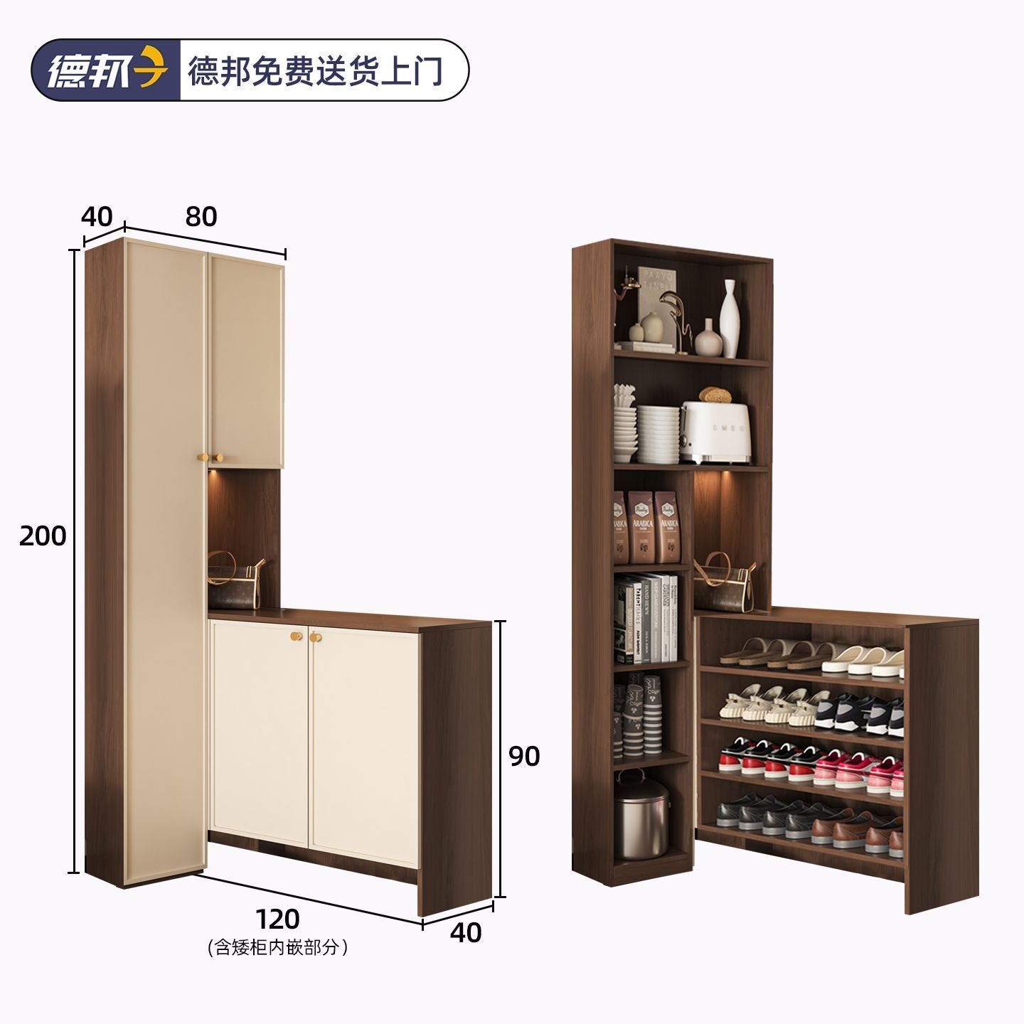 定製鞋櫃餐邊櫃一體靠牆儲物櫃玄關轉角櫃家用客廳置物櫃酒櫃