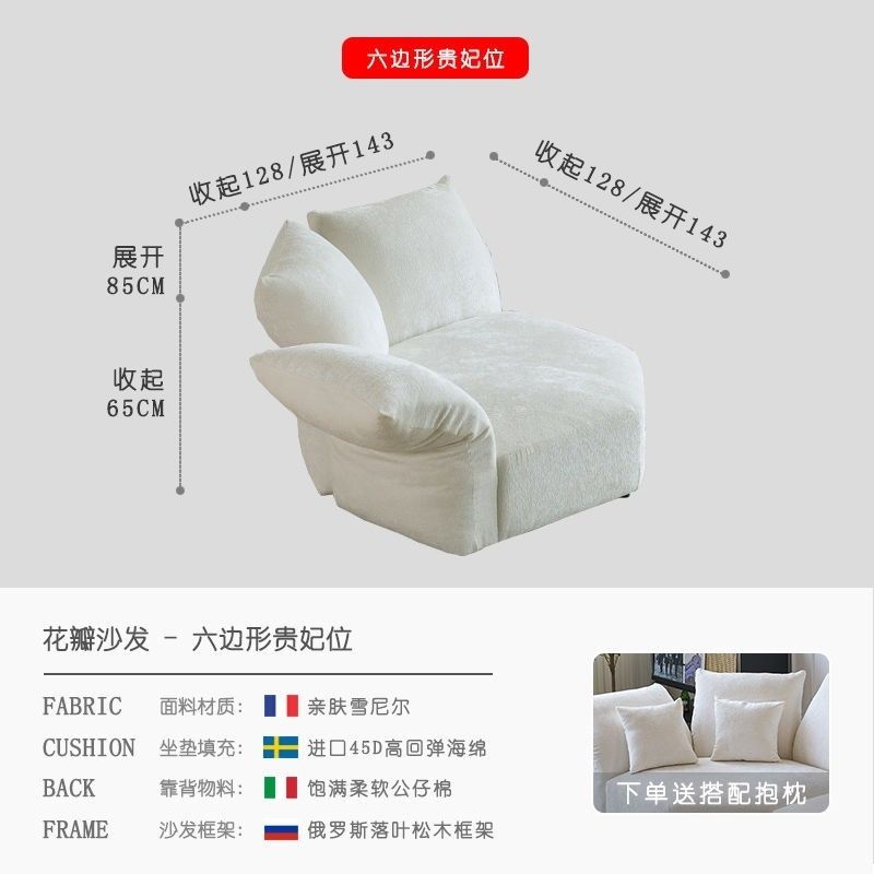 Edra高回弹雪尼尔布艺沙发简约现代设计客厅弧形转角整装免烫转角