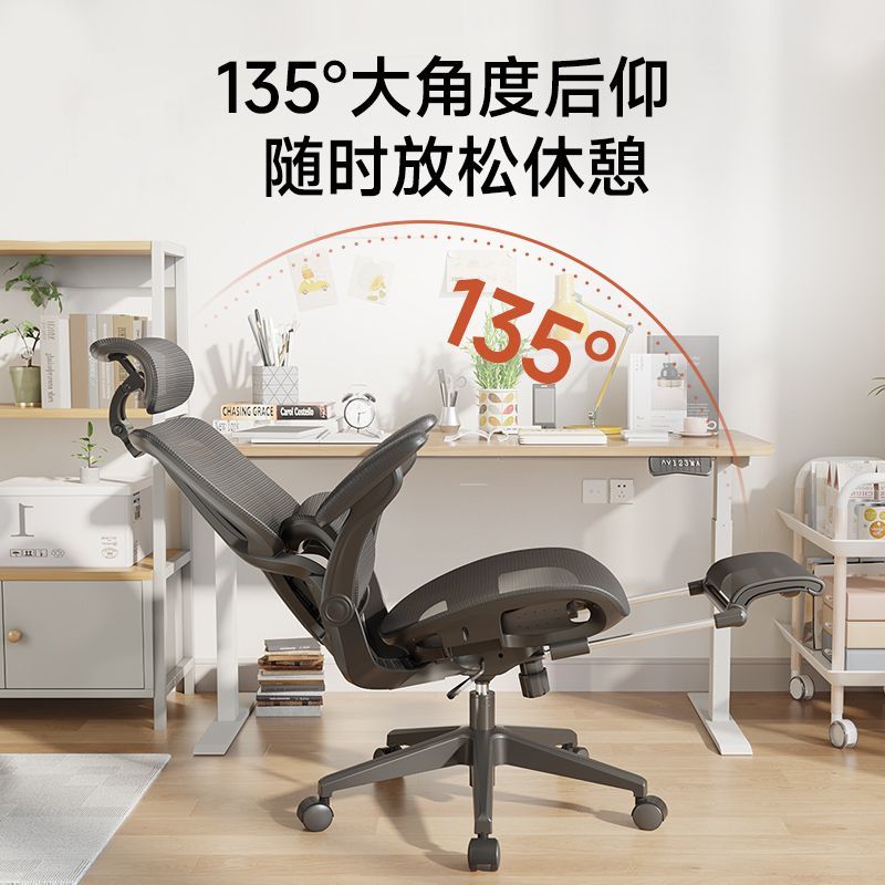 【習格】人體工學椅電腦椅家用可躺辦公椅辦公久坐舒適電腦座椅競椅子