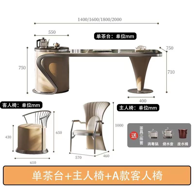 轻奢意式简约茶台高端网红高级家用茶桌办公书桌现代简约高档ins
