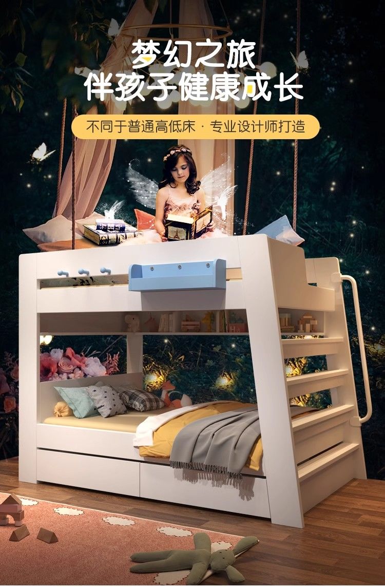 兒童牀上下同寬雙層牀平行上下鋪木牀兩層小戶型大人高低子母牀