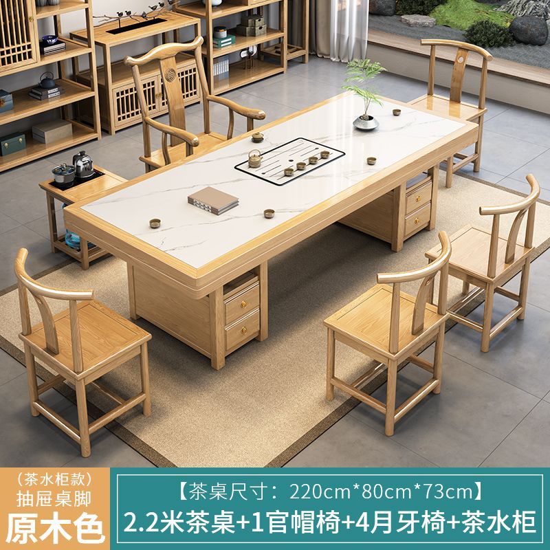 岩板实木大板茶桌椅组合一桌五椅家功夫茶几办公室泡茶台套装一体