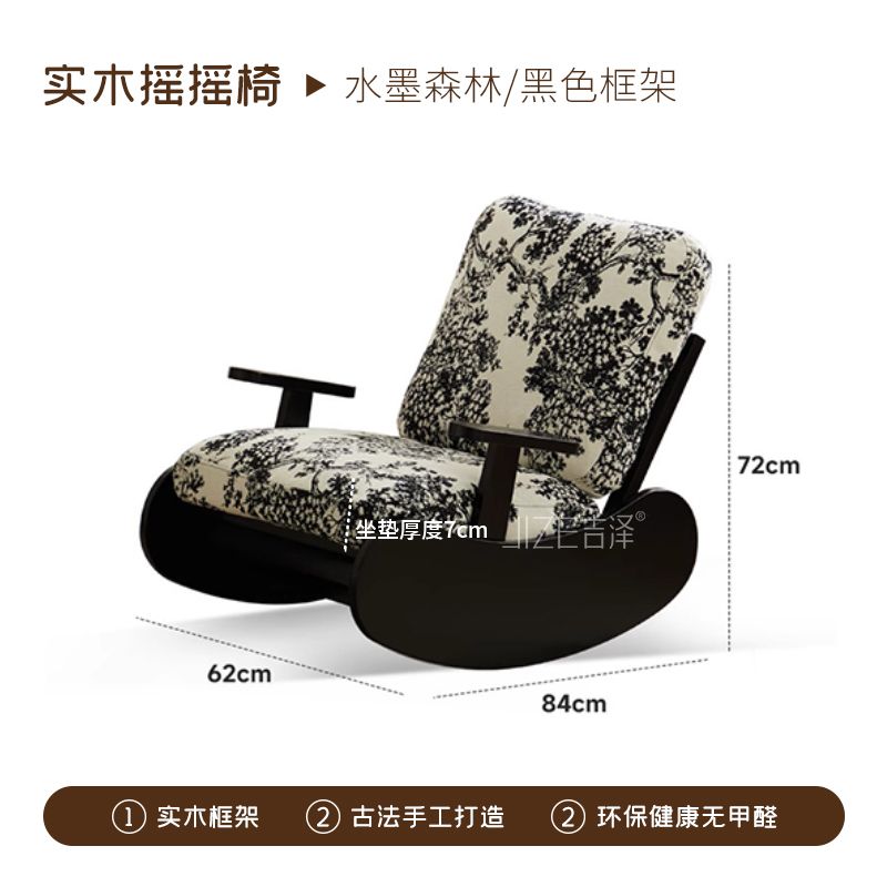 復古新款實木搖椅家用小戶型客廳陽臺休閒椅單人可躺可搖懶人沙發