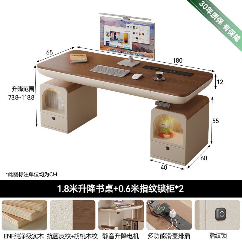 實木智能電動升降書桌工作學習辦公桌子電腦桌家用豪華書桌電競桌