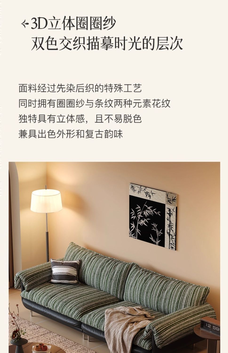 法式復古圈圈紗拼色條紋布藝沙發小戶型客廳一字型可躺可睡沙發牀