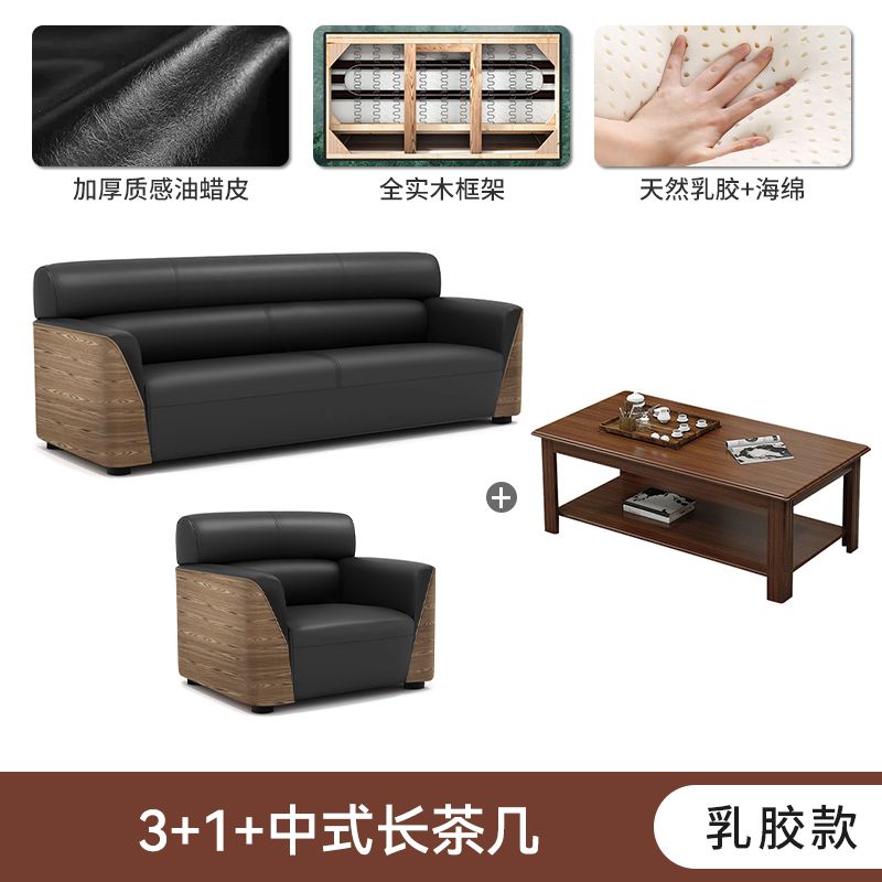 办公室沙发商务接待大厅会客区洽谈木纹轻奢办公沙发茶几组合套装