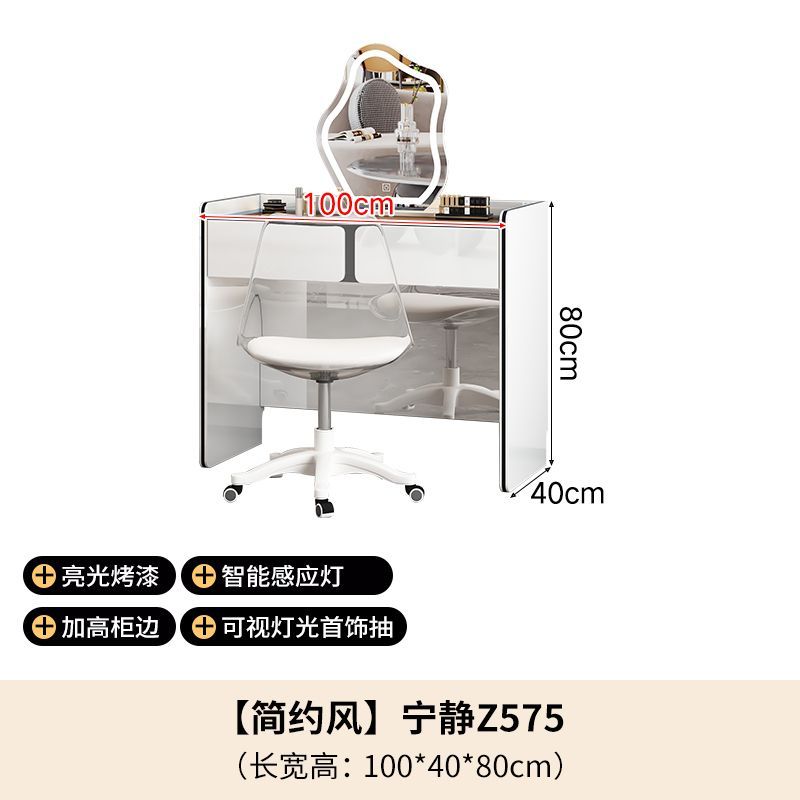 新款亮白高级感梳妆台斗柜一体ins风卧室化妆桌床尾收纳储物柜