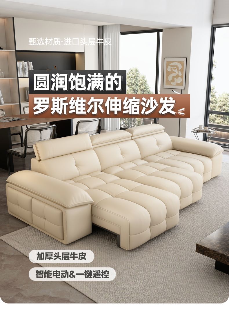 蒙蒂格尼新款真皮意式沙發牀極簡勞倫斯靠牆電動功能沙發客廳伸縮